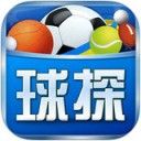 球探体育比分app苹果版如何下载?最详细的2种安装教学方法
