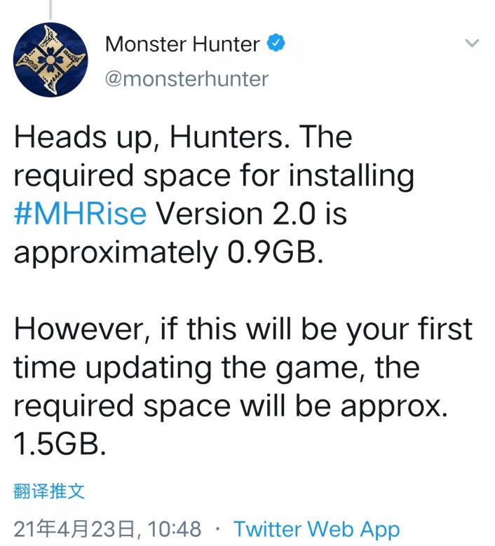怪物猎人崛起2.0更新时间 MHR2.0更新多少g有什么内容