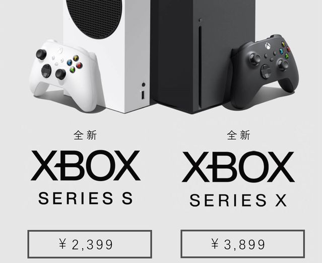 Xbox Series X国行锁区锁服吗?