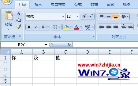 win7系统excel2007给文字添加拼音的操作方法
