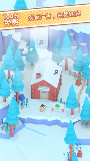 疯狂雪山的游戏可免费下载