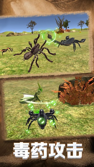 蝎子生存模拟器精美的3D画面
