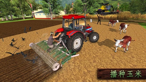 模拟农场2020游戏画面